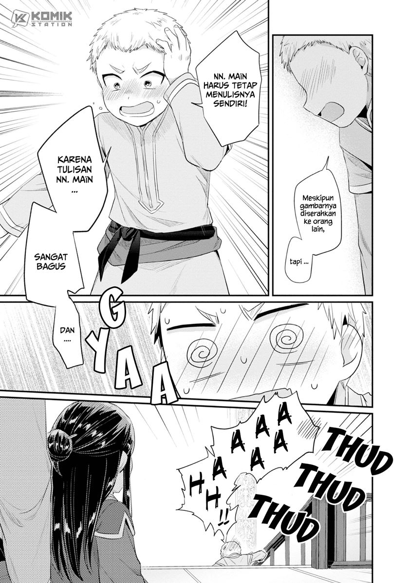 Honzuki no Gekokujou: Part 2